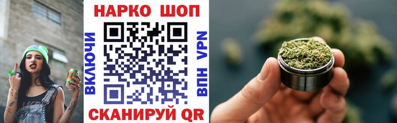 Какие есть наркотики Шадринск COCAIN  Конопля  Меф  NBOMe  ГАШИШ  APVP 