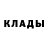Метадон methadone Den Qasse
