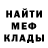 Метадон белоснежный Benjamin Barthelemy