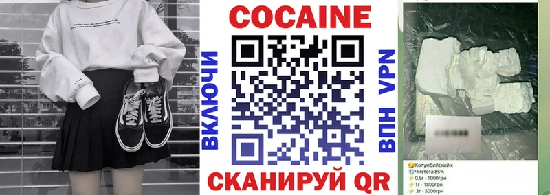 mega сайт  Шадринск  КОКАИН Fish Scale 