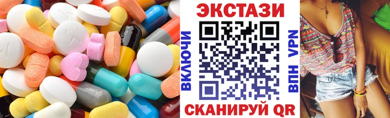 блэк спрут как зайти  закладки  Шадринск  Экстази TESLA 