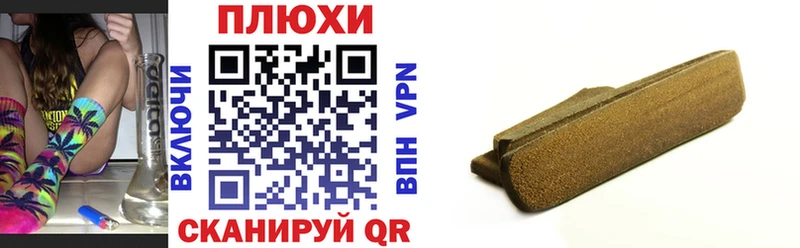 ГАШИШ хэш  ссылка на мегу зеркало  Шадринск  хочу наркоту 