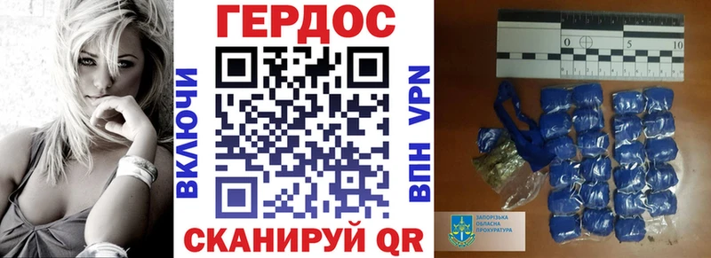 ГЕРОИН гречка  Шадринск 