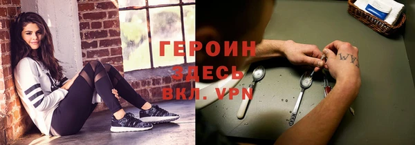 дистиллят марихуана Армянск