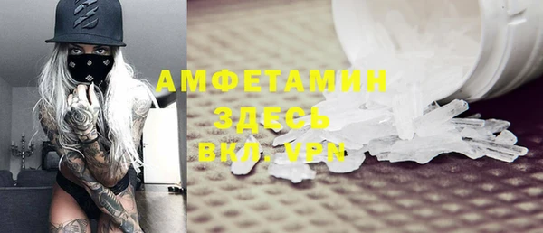 скорость mdpv Абинск