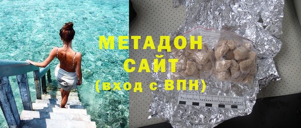 дистиллят марихуана Армянск