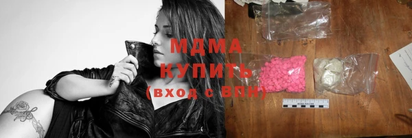 дистиллят марихуана Армянск