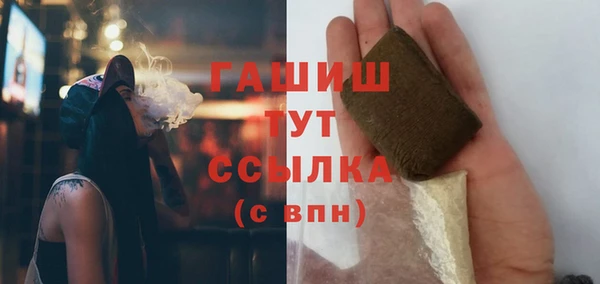 дистиллят марихуана Армянск