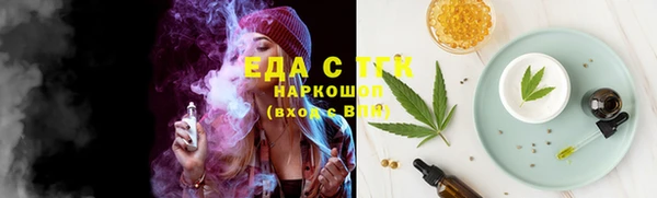 гашишное масло Аркадак