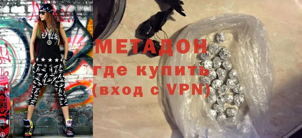 дистиллят марихуана Армянск