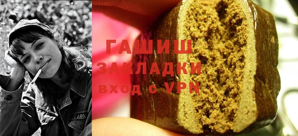 гашишное масло Аркадак