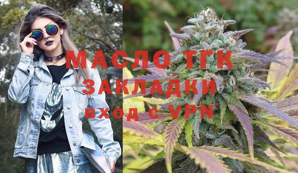 гашишное масло Аркадак