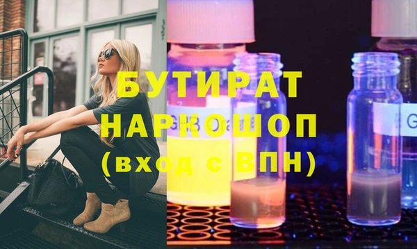 гашишное масло Аркадак