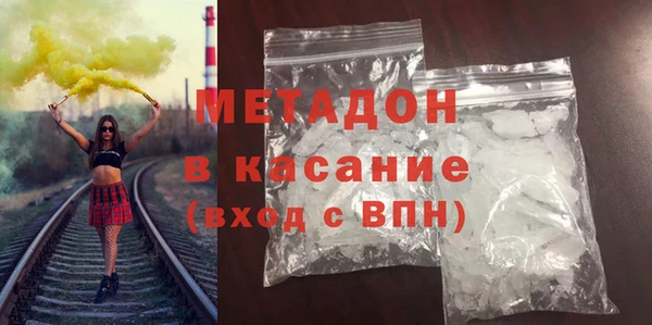 гашишное масло Аркадак