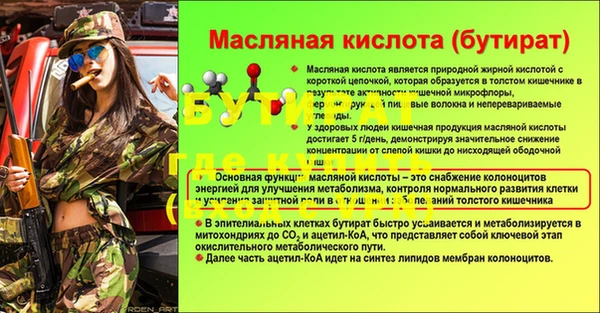гашишное масло Аркадак
