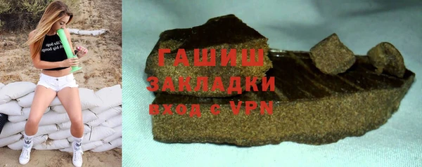 гашишное масло Аркадак
