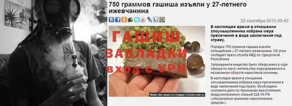 дистиллят марихуана Армянск