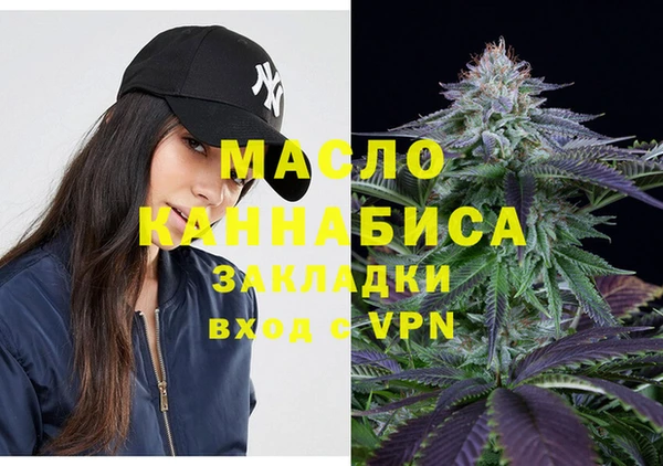 дистиллят марихуана Армянск