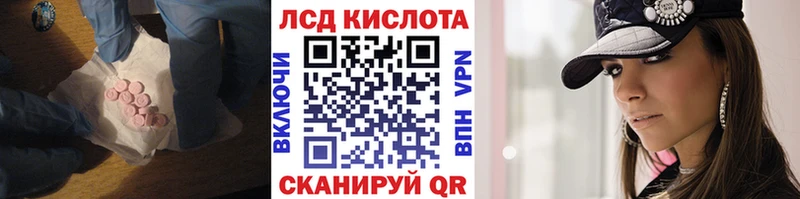 ссылка на мегу как зайти  где купить   Шадринск  Лсд 25 экстази ecstasy 