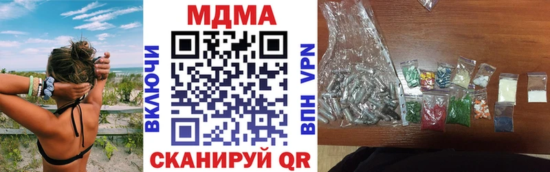 KRAKEN рабочий сайт  Шадринск  МДМА VHQ 