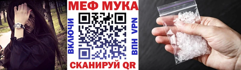 сколько стоит  Шадринск  Меф mephedrone 