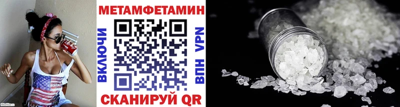 Метамфетамин витя  Шадринск 