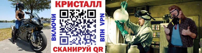 Метамфетамин витя Шадринск