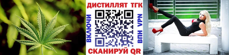 OMG   как найти закладки  Шадринск  Дистиллят ТГК концентрат 