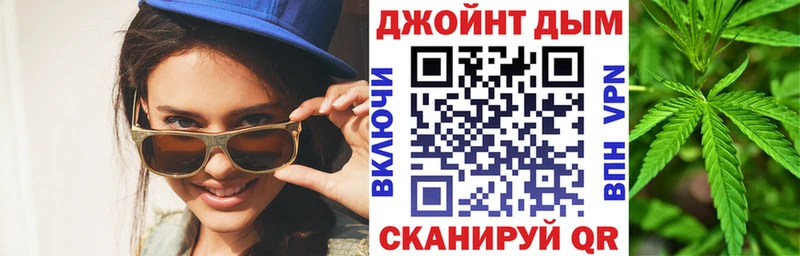 Конопля тримм  Шадринск 